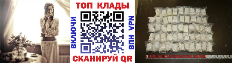 Где купить наркоту Малгобек Alpha-PVP  COCAIN  Псилоцибиновые грибы  Конопля  Гашиш  omg ONION  Меф мяу мяу 
