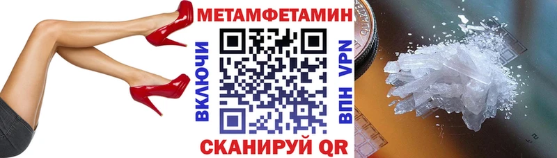 как найти закладки  Малгобек  kraken рабочий сайт  Амфетамин 98% 