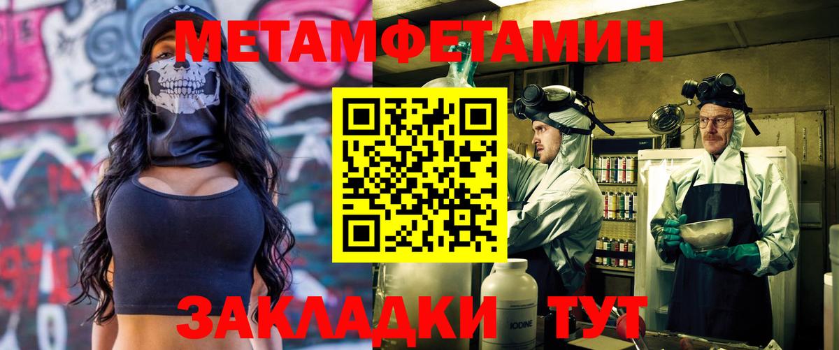 АМФЕТАМИН  Малгобек  Amphetamine Розовый 