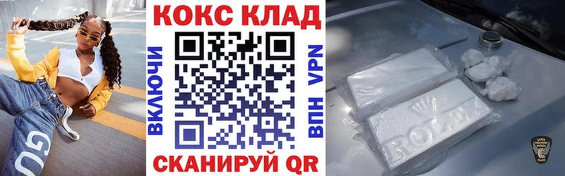 Cocaine 97% Малгобек