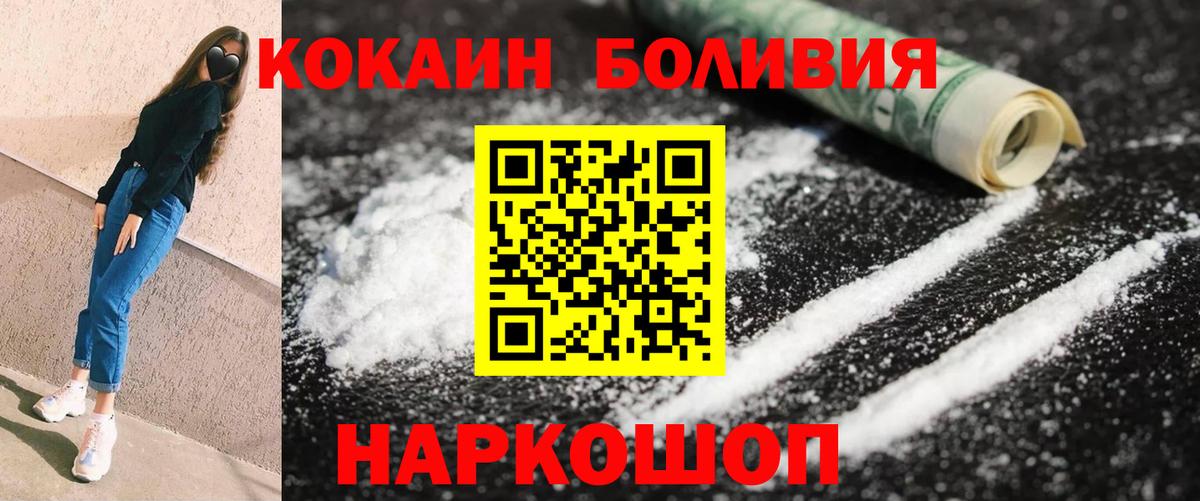 COCAIN 98% Малгобек