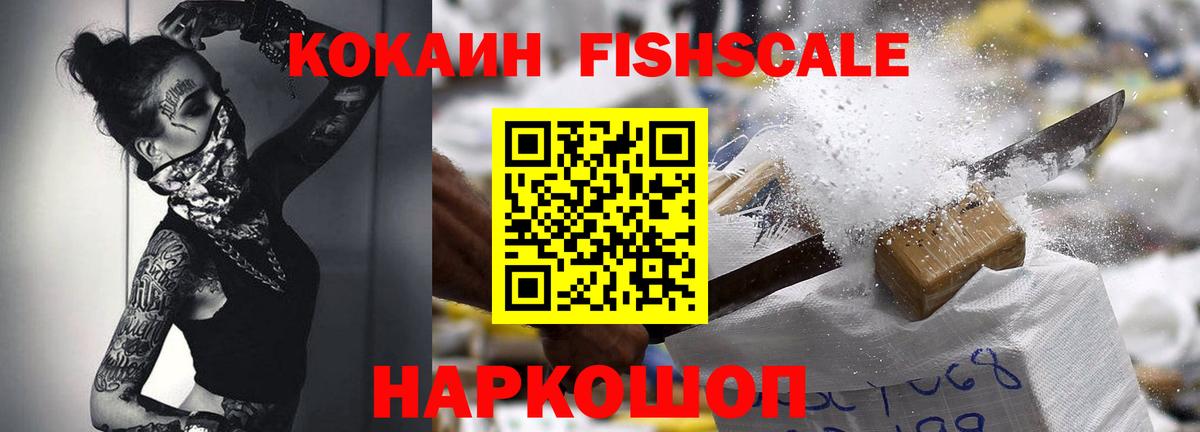 Cocaine 98% Малгобек