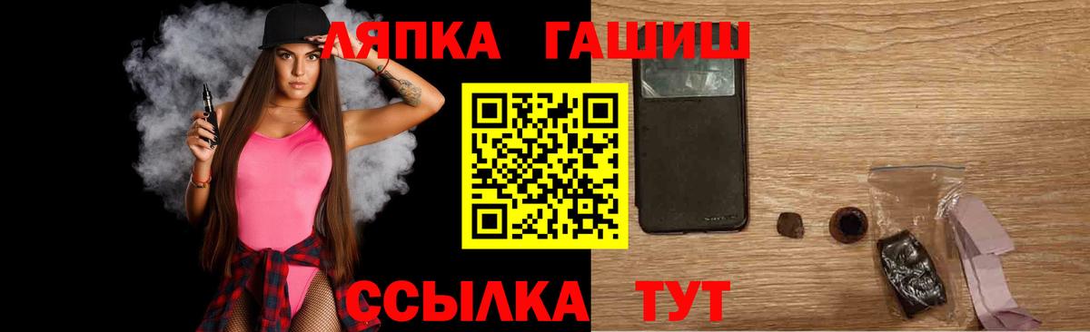 цена   ГАШ убойный  Малгобек  ГАШ hashish 