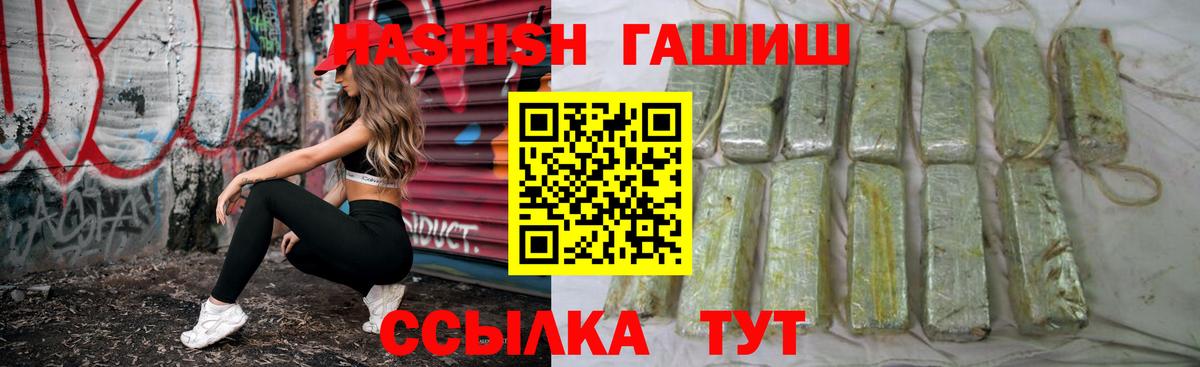 Каннабис  МЕФ  Малгобек  Лсд 25  Купить закладку  МЕФ кристаллы  Вход с VPN  КОКАИН  МДМА 