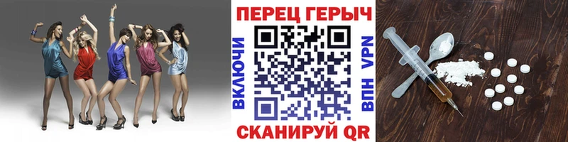 наркотики  Малгобек  ГЕРОИН белый 