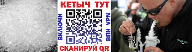 Кетамин VHQ  hydra зеркало  Малгобек 