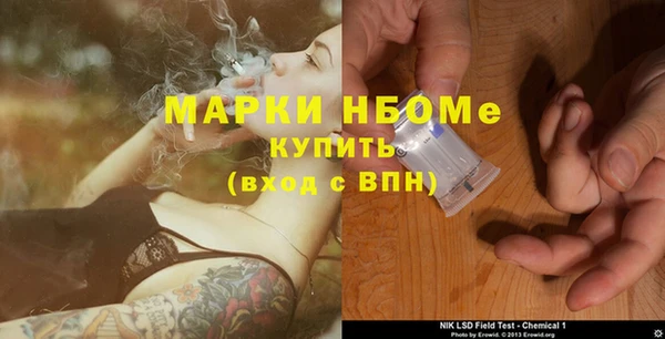 марихуана Кулебаки
