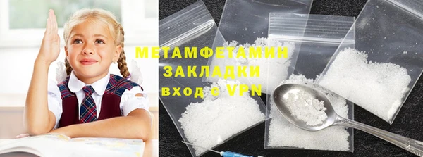 наркотики Лагань