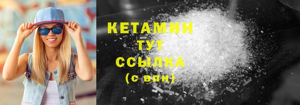мефедрон Лабытнанги