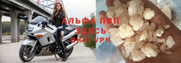 тгк Кукмор