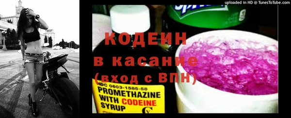 альфа пвп Куйбышев