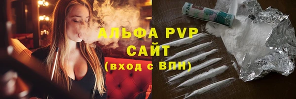 мефедрон Лабытнанги