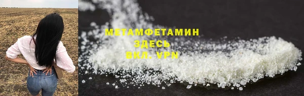 тгк Кукмор
