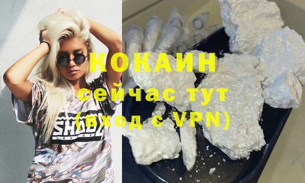 альфа пвп Куйбышев