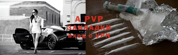 наркотики Лагань