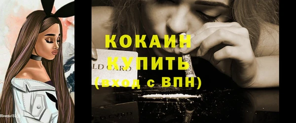 марихуана Кулебаки