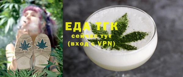 марихуана Кулебаки