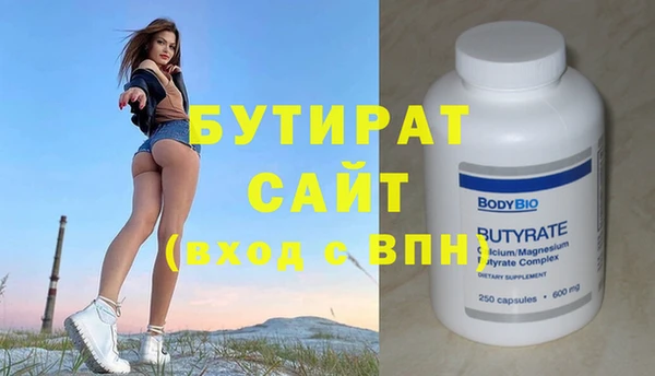 мефедрон Лабытнанги