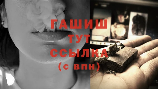 мефедрон Лабытнанги