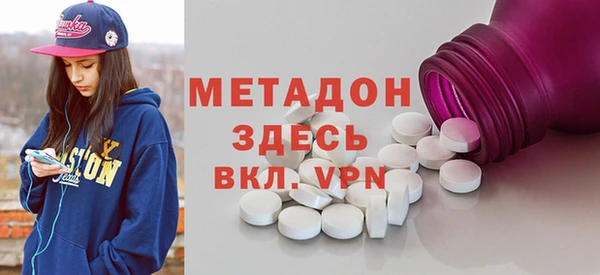 мефедрон Лабытнанги