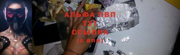 трава Краснослободск