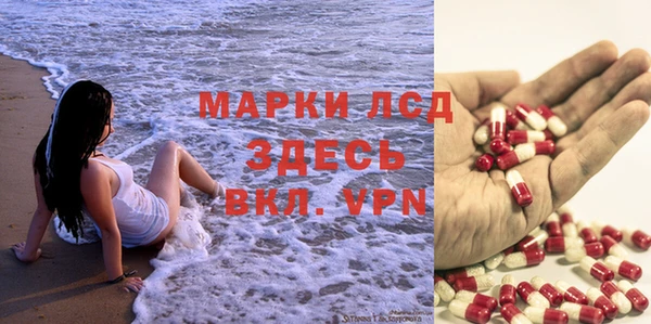 альфа пвп Куйбышев