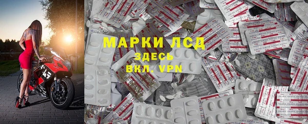 мефедрон Лабытнанги