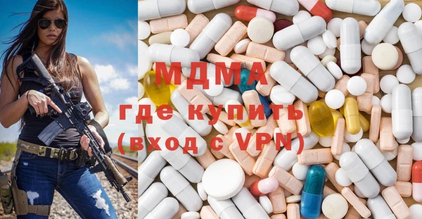 наркотики Лагань