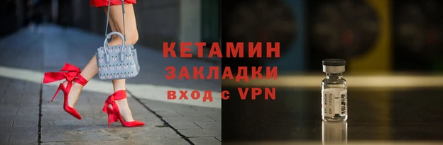 мефедрон Лабытнанги
