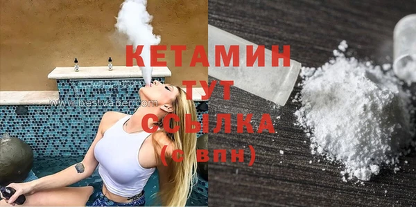 марихуана Кулебаки