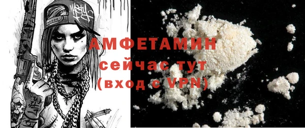 альфа пвп Куйбышев