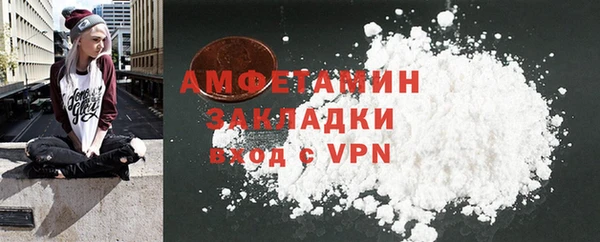 альфа пвп Куйбышев