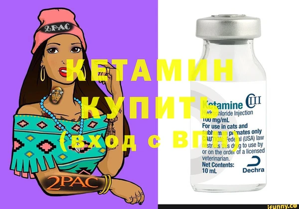спиды Лиски