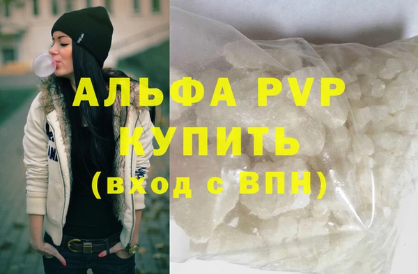 спиды Лиски