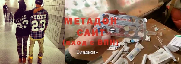 тгк Кукмор