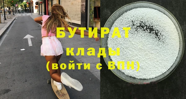 амфетамин Красноперекопск