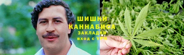 марихуана Кулебаки