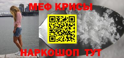 первитин Апрелевка