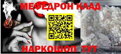 кокаин колумбия Жуковский