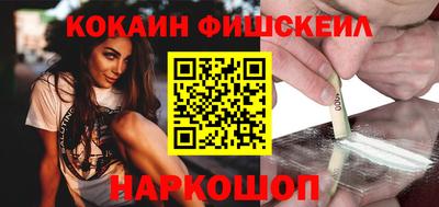 молекула духа Апшеронск