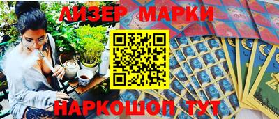 кокаин колумбия Жуковский