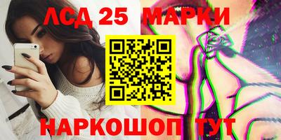 молекула духа Апшеронск