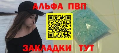 первитин Апрелевка