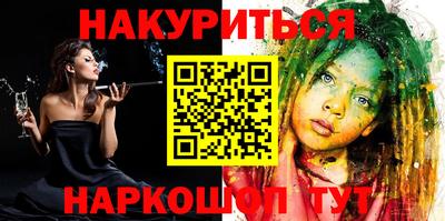 кокаин колумбия Жуковский