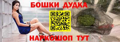 молекула духа Апшеронск