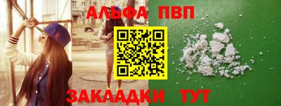 молекула духа Апшеронск