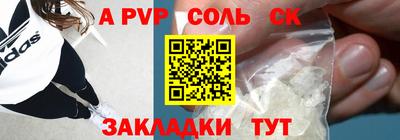 кокаин колумбия Жуковский