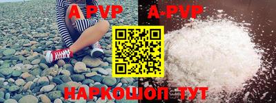 молекула духа Апшеронск