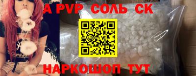 кокаин колумбия Жуковский