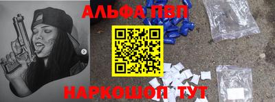 первитин Апрелевка